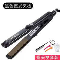调温不发玉米须夹板玉米烫头发蓬松器波浪垫发熨板拉直板夹|[单功能]黑色直发夹板(只能拉直)