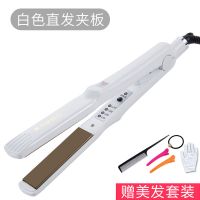 调温不发玉米须夹板玉米烫头发蓬松器波浪垫发熨板拉直板夹|[单功能]白色直发夹板(只能拉直)