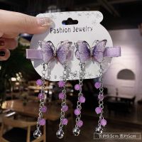 古装夹子头饰古风发夹饰品汉服配饰边夹发饰步摇苏仙对夹发卡|69#紫蝴蝶吊坠