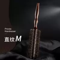 发廊猪鬃毛梳子吹头发卷发梳内扣圆滚造型卷梳男女家用滚梳|波浪柄-直纹中号