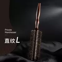 发廊猪鬃毛梳子吹头发卷发梳内扣圆滚造型卷梳男女家用滚梳|波浪柄-直纹大号