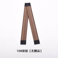 丸子头盘发器工具简约法式卷发宝花苞头发饰头饰盘发器|10# 送无接缝发绳彩色50根