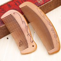 梳木梳子可爱刻字防静电长发按摩密齿卷发梳|13cm孔雀桃木梳+15cm桃木月梳