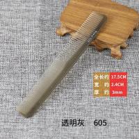 美发梳子理发梳子发型师剪发梳子男士推边薄平头梳尖尾|Maker605