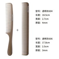 美发梳子理发梳子发型师剪发梳子男士推边薄平头梳尖尾|604+606