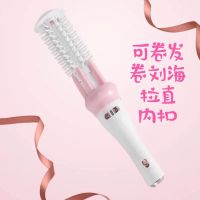 烫头发器自动卷发棒电动旋转不发烫发器大卷波浪款女|升级款三代(可卷可拉直)推荐购买