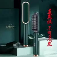烫头发器自动卷发棒电动旋转不发烫发器大卷波浪款女|二代五档可调温(森林绿)收藏优先发