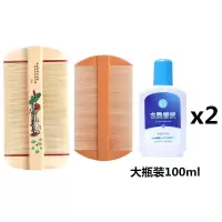篦子梳去虱子梳密齿竹篦儿童刮头卵虮子加密梳子蓖梳去头屑虱卵|竹篦+塑料+2瓶100毫升[肩发]