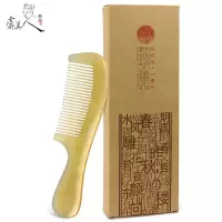 黄牛角梳子家用大号加厚按摩情人节礼物生日送礼|白角3-1(厚约0.8) 简包装