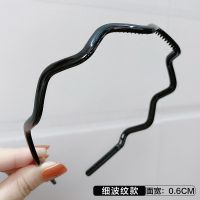 简约黑色洗脸防滑带齿发箍刘海压发头箍女士成人发卡塑料发夹头饰|细波纹款
