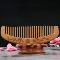 惠两个梳子防静电脱发养护加厚按摩梳|[宽齿月梳]