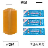 篦子虱子梳密齿头虱细齿竹密梳子去虱子儿童去虱卵细齿篦子|小号（34#）+3包头虱药