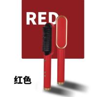 直发梳子直发夹板两用不发内扣刘海器卷发棒直发棒两用拉直板|五档调温+机芯+不伤发[好运红]