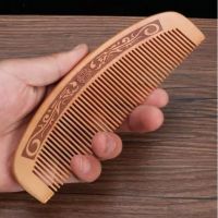 4把9.9梳子整木防静电梳子梳长头梳按摩梳家用梳子|月牙梳