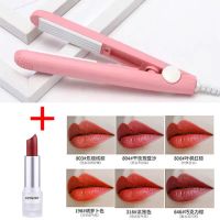 玉米须夹板不发蓬松发玉米烫发器迷你便携式玉米卷发棒女|粉色玉米夹板(送收纳盒)+口红一支