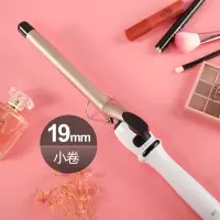 电卷发棒陶瓷不发大卷大波浪学生蛋卷水波纹卷迷你器|金色五档可调温 28MM