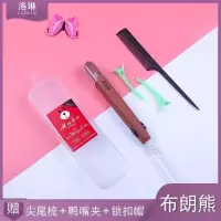 迷你电夹板女拉直发直卷两用直板夹刘海卷发棒迷小型器熨板|布朗熊买一送四[送收纳盒]