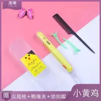迷你电夹板女拉直发直卷两用直板夹刘海卷发棒迷小型器熨板|小黄鸡买一送四[送收纳盒]