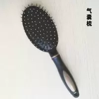 韩版气囊梳子卷发内扣气垫套装防静电负离子可爱学生大齿家用按摩|升级款(气囊梳)
