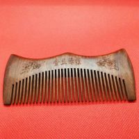 檀木梳子女家用密齿梳防静电梳长头发按摩古风梳子家用|金丝绿檀山形12公分密齿质保三年