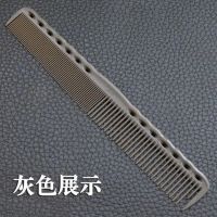 美发梳子理发梳子剪发梳子理发裁剪梳发廊发型师女发梳子|灰色女发梳