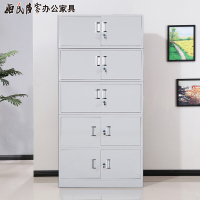 姬氏陆零 办公文件柜铁皮柜档案柜办公柜子资料凭证柜带锁储物柜 十门更衣柜 0.6mm