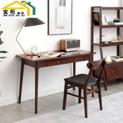 北欧日式全实木办公桌白蜡木笔记本电脑桌现代简约书房家用书桌