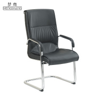 梦商 电脑办公椅弓形老板会议椅子家用书房椅简约书桌大班椅
