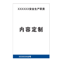 梦商 上墙制度相纸 定制1500*750mm 1张