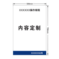 梦商 上墙制度相纸 定制500*750mm 1张