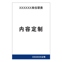 梦商 上墙制度相纸 定制600*400mm 1张