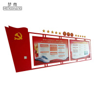 梦商 信息公告栏 定制 1000mm*1000mm  1平米