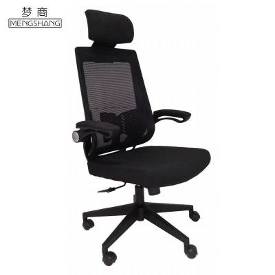 梦商 办公椅 职员椅 电脑椅 会议椅 椅子 2105#A款 一把