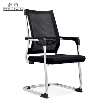 梦商 办公椅网布椅子电脑椅会议椅 550*500*900MM 一把