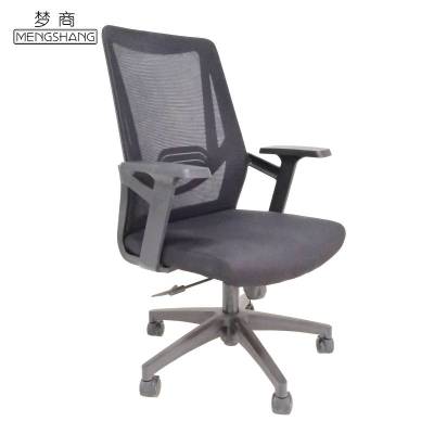 梦商 办公椅 职员椅 电脑椅 会议椅 椅子 2201#B款 一把