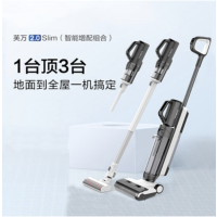添可(TINECO)无线智能洗地机芙万2.0 slim家用扫地机拖地一体清洁手持吸尘器