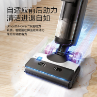 添可(TINECO)无线洗地机芙万3.0Lcd版