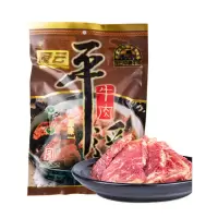 冠云平遥牛肉200g