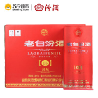 汾酒 老白汾 封坛15 42度 475ml×6瓶 整箱装 清香型白酒