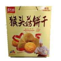 嘉士利猴头菇饼干蛋旦饼干礼盒装