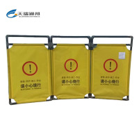 天瑞通邦 伸缩折叠布艺围挡 175*95CM 套