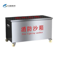 天瑞通邦 304不锈钢防汛沙袋箱消防沙箱 个