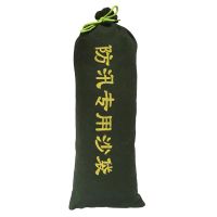 天瑞通邦 防汛防洪专用加厚帆布沙袋防汛沙袋 含沙 20*70cm10kg 袋
