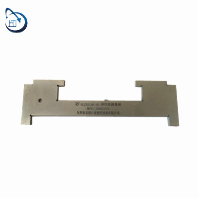 弹性检测量规 HLZH2160-16