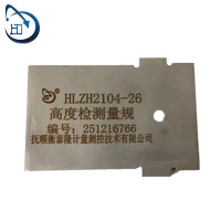 高度检测量规 HLZH2104-26