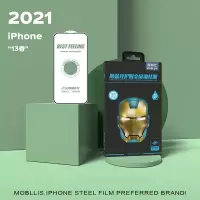 适用于苹果 iPhone 12 Pro 专用 钢化膜 保护膜 无色防蓝光膜 安心护眼 防爆 防汗控油 屏幕膜 摩邦仕