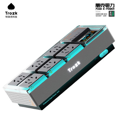 特洛克硬盒65 朋克电力电竞插座 氮化镓创意桌面多口插座 RGB氛围灯