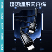 Benks 苹果数据线PD20W快充线14/13/112/11/X/8邦克仕(Benks)