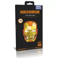 苹果专用 iPhone 15Pro max 专用 全高清 钢化膜 保护膜 防爆 防汗控油 屏幕膜 摩邦仕