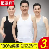 恒源祥中老年人男士背心男纯棉爸爸大码老头汗衫宽松打底汗衫内穿